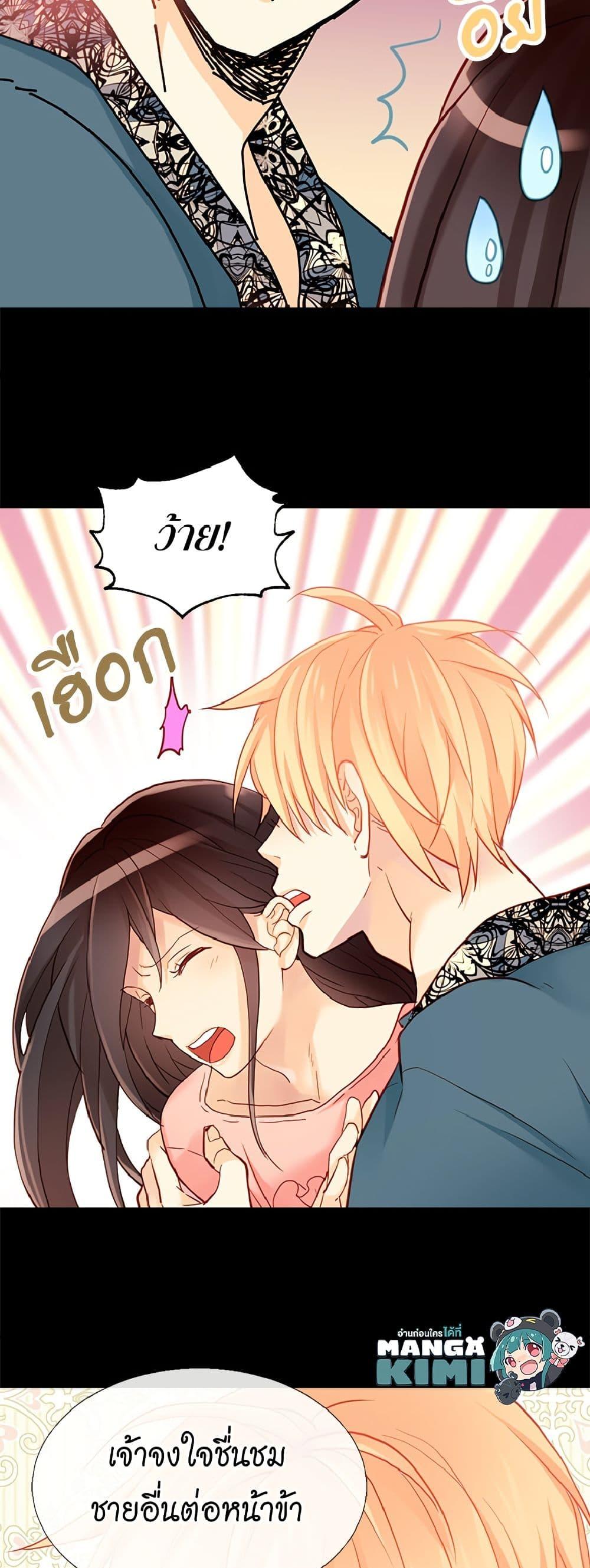 Manga-lc-com อ่านมังงะ อ่านการ์ตูน ออนไลน์ ฟรี Isekai Empress ตอนที่ 1 2 3 4 5 6 7 8 9 10 11 12 13 14 ฟรี ไม่มีโฆษณา Manga-lc - อ่าน มังงะ อ่าน การ์ตูน ออนไลน์ อ่านมังงะ ฟรี