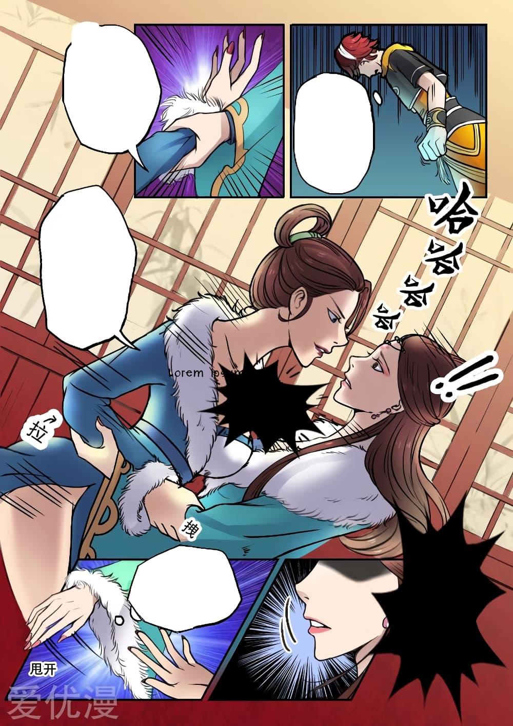 Manga-lc-com อ่านมังงะ อ่านการ์ตูน ออนไลน์ ฟรี Martial Master ตอนที่ 1 2 3 4 5 6 7 8 9 10 11 12 13 14 ฟรี ไม่มีโฆษณา Manga-lc - อ่าน มังงะ อ่าน การ์ตูน ออนไลน์ อ่านมังงะ ฟรี