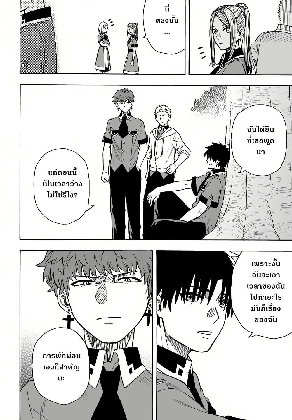 Manga-lc-com อ่านมังงะ อ่านการ์ตูน ออนไลน์ ฟรี Nito no Taidana Isekai Shoukougun Saijaku Shoku “Healer” nano ni Saikyou wa Cheat desu ka ตอนที่ 1 2 3 4 5 6 7 8 9 10 11 12 13 14 ฟรี ไม่มีโฆษณา Manga-lc - อ่าน มังงะ อ่าน การ์ตูน ออนไลน์ อ่านมังงะ ฟรี