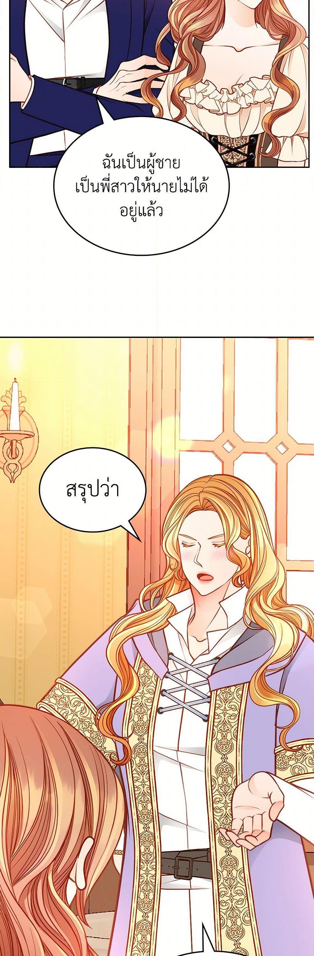 Manga-lc-com อ่านมังงะ อ่านการ์ตูน ออนไลน์ ฟรี The Duchess’s Secret Dressing Room ตอนที่ 1 2 3 4 5 6 7 8 9 10 11 12 13 14 ฟรี ไม่มีโฆษณา Manga-lc - อ่าน มังงะ อ่าน การ์ตูน ออนไลน์ อ่านมังงะ ฟรี