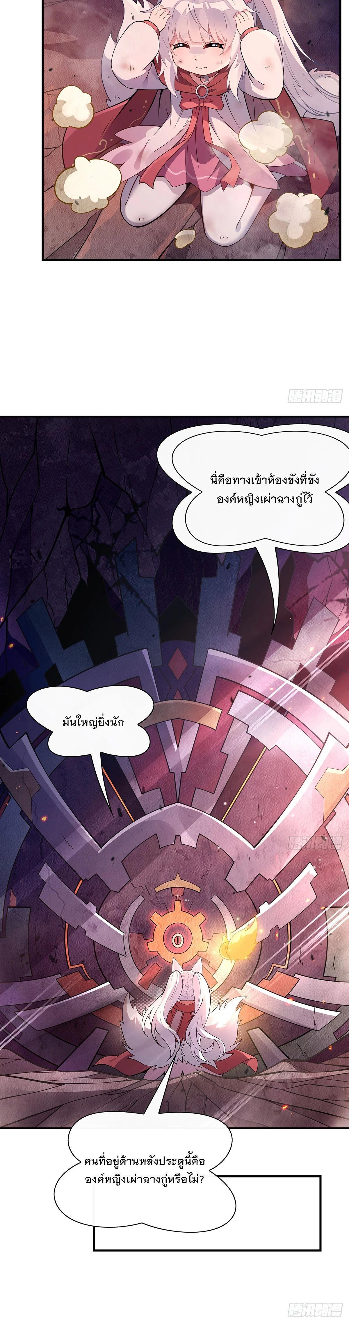 Manga-lc-com อ่านมังงะ อ่านการ์ตูน ออนไลน์ ฟรี My Female Disciples are all Future Masters of the Heavens ตอนที่ 1 2 3 4 5 6 7 8 9 10 11 12 13 14 ฟรี ไม่มีโฆษณา Manga-lc - อ่าน มังงะ อ่าน การ์ตูน ออนไลน์ อ่านมังงะ ฟรี