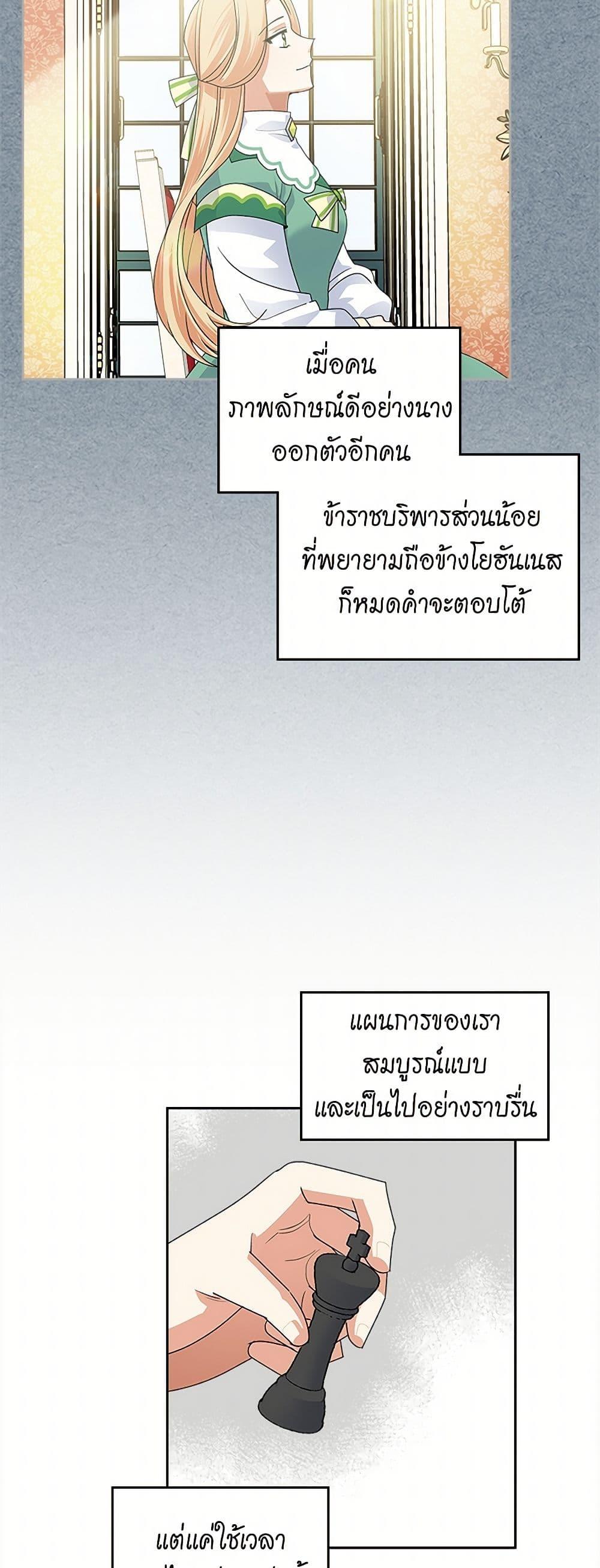 Manga-lc-com อ่านมังงะ อ่านการ์ตูน ออนไลน์ ฟรี The Antagonist’s Pet ตอนที่ 1 2 3 4 5 6 7 8 9 10 11 12 13 14 ฟรี ไม่มีโฆษณา Manga-lc - อ่าน มังงะ อ่าน การ์ตูน ออนไลน์ อ่านมังงะ ฟรี
