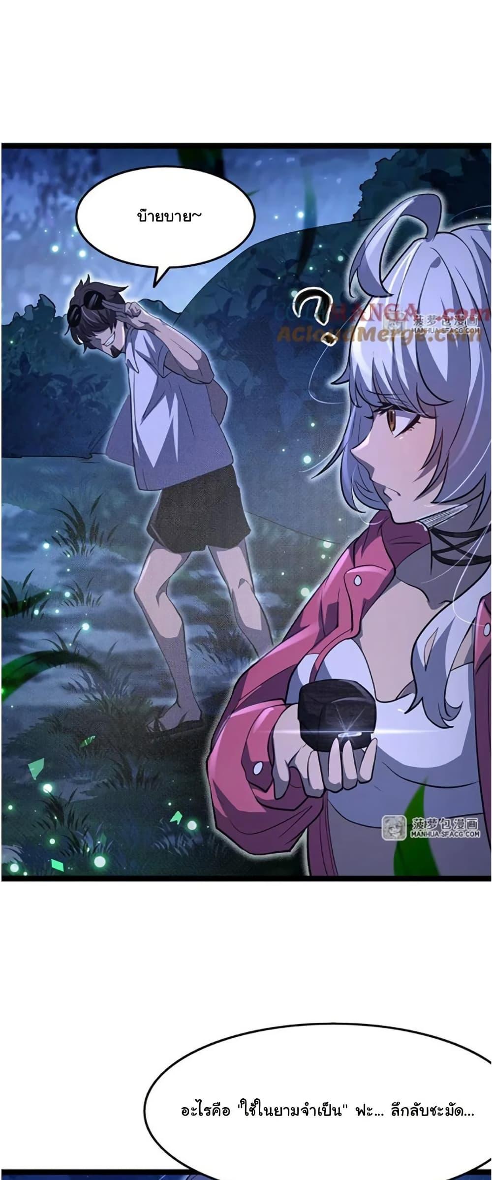 Manga-lc-com อ่านมังงะ อ่านการ์ตูน ออนไลน์ ฟรี Become a Witch in a World Full of Ghost Stories ตอนที่ 1 2 3 4 5 6 7 8 9 10 11 12 13 14 ฟรี ไม่มีโฆษณา Manga-lc - อ่าน มังงะ อ่าน การ์ตูน ออนไลน์ อ่านมังงะ ฟรี