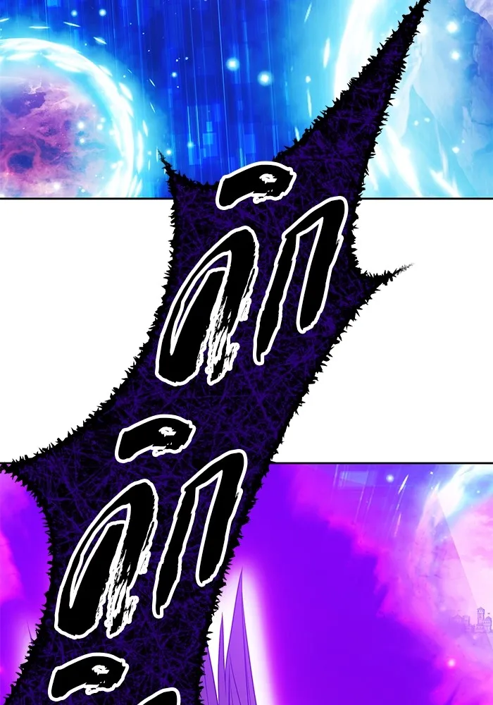 +99 ท่อนไม้พร้อมบวก ตอนที่ 16 ผู้เล่นปนเปื้อน vs พีซ (5) รูปที่ 254