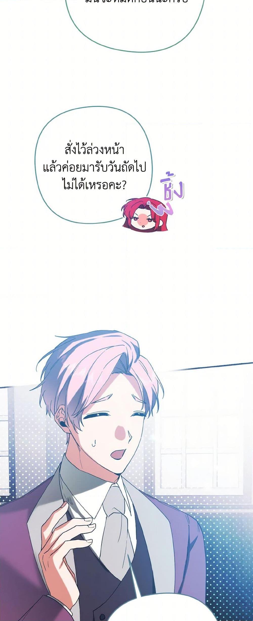 Manga-lc-com อ่านมังงะ อ่านการ์ตูน ออนไลน์ ฟรี I Tamed the Duke ตอนที่ 1 2 3 4 5 6 7 8 9 10 11 12 13 14 ฟรี ไม่มีโฆษณา Manga-lc - อ่าน มังงะ อ่าน การ์ตูน ออนไลน์ อ่านมังงะ ฟรี