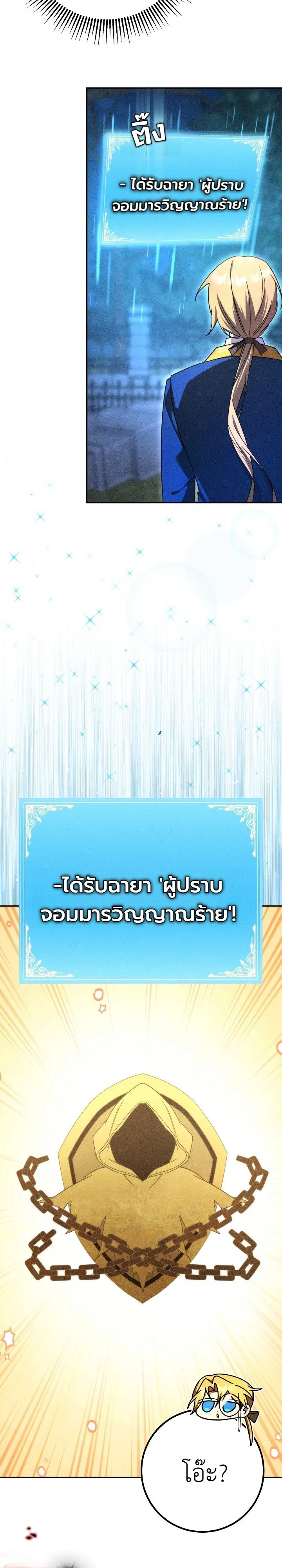Manga-lc-com อ่านมังงะ อ่านการ์ตูน ออนไลน์ ฟรี The Genius Professor Wants An Easy Life ศาสตราจารย์อัจฉริยะผ ตอนที่ 1 2 3 4 5 6 7 8 9 10 11 12 13 14 ฟรี ไม่มีโฆษณา Manga-lc - อ่าน มังงะ อ่าน การ์ตูน ออนไลน์ อ่านมังงะ ฟรี