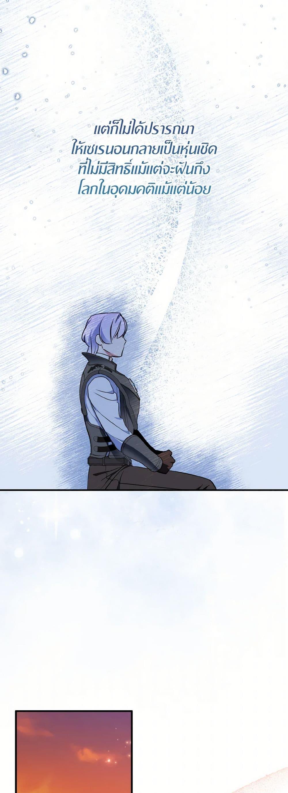 Manga-lc-com อ่านมังงะ อ่านการ์ตูน ออนไลน์ ฟรี I Tried To Be Her Loyal Sword ตอนที่ 1 2 3 4 5 6 7 8 9 10 11 12 13 14 ฟรี ไม่มีโฆษณา Manga-lc - อ่าน มังงะ อ่าน การ์ตูน ออนไลน์ อ่านมังงะ ฟรี