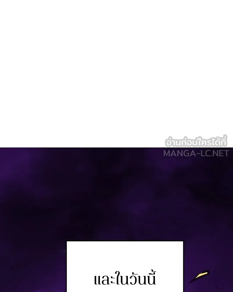Player ตอนที่ 140 รูปที่ 147