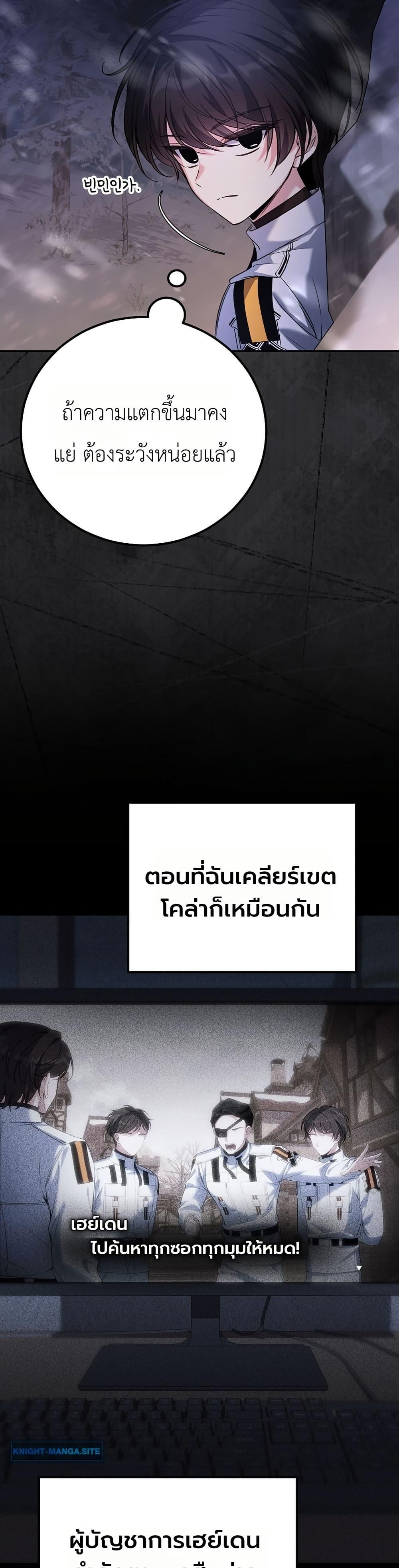 Manga-lc-com อ่านมังงะ อ่านการ์ตูน ออนไลน์ ฟรี An Apocalypse Needs a Veteran ตอนที่ 1 2 3 4 5 6 7 8 9 10 11 12 13 14 ฟรี ไม่มีโฆษณา Manga-lc - อ่าน มังงะ อ่าน การ์ตูน ออนไลน์ อ่านมังงะ ฟรี