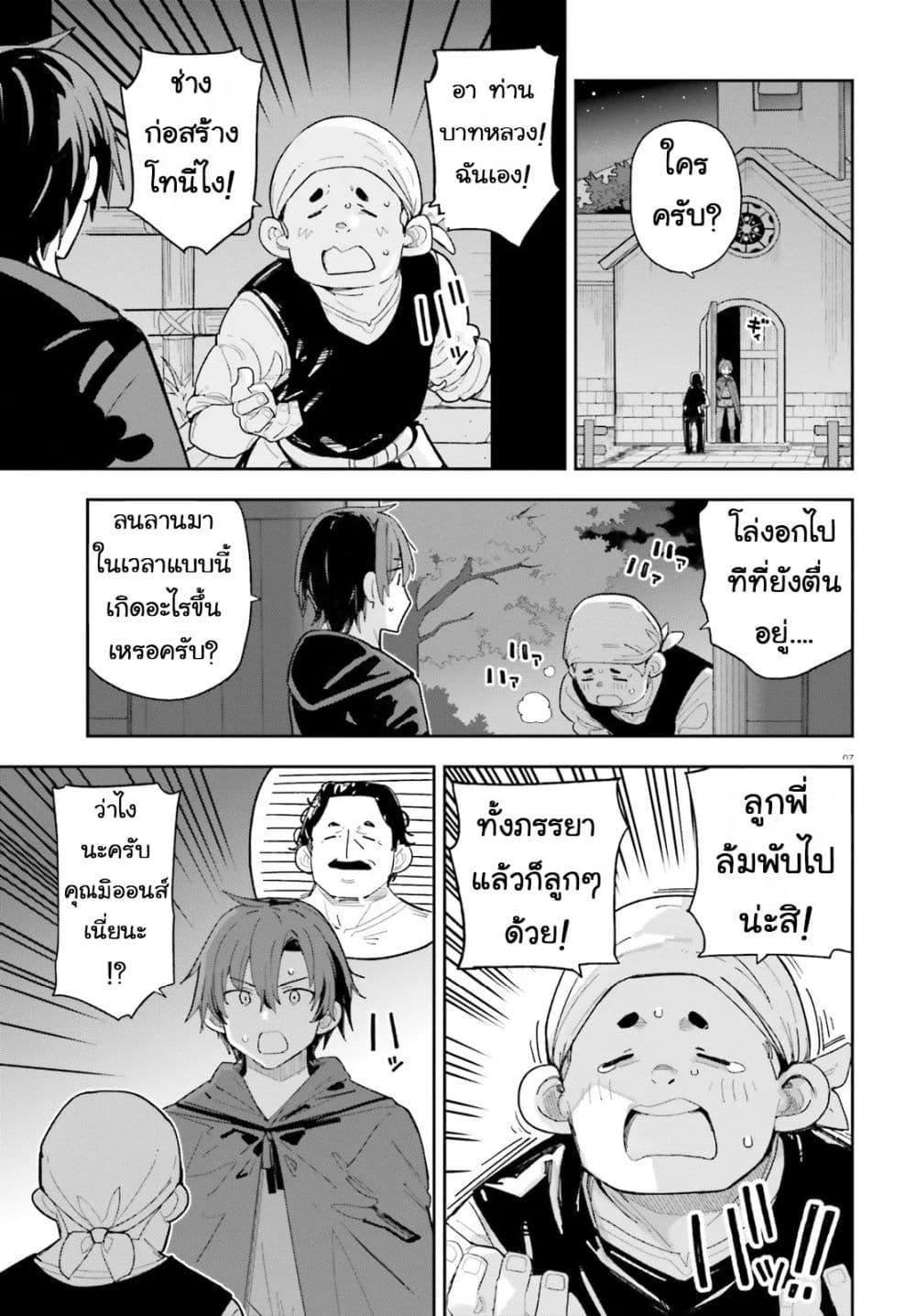 Manga-lc-com อ่านมังงะ อ่านการ์ตูน ออนไลน์ ฟรี Mob Shisai Dakedo, Kono Sekai ga Otome Game dato Kizuita node Heroine wo Ikusei Shimasu ตอนที่ 1 2 3 4 5 6 7 8 9 10 11 12 13 14 ฟรี ไม่มีโฆษณา Manga-lc - อ่าน มังงะ อ่าน การ์ตูน ออนไลน์ อ่านมังงะ ฟรี