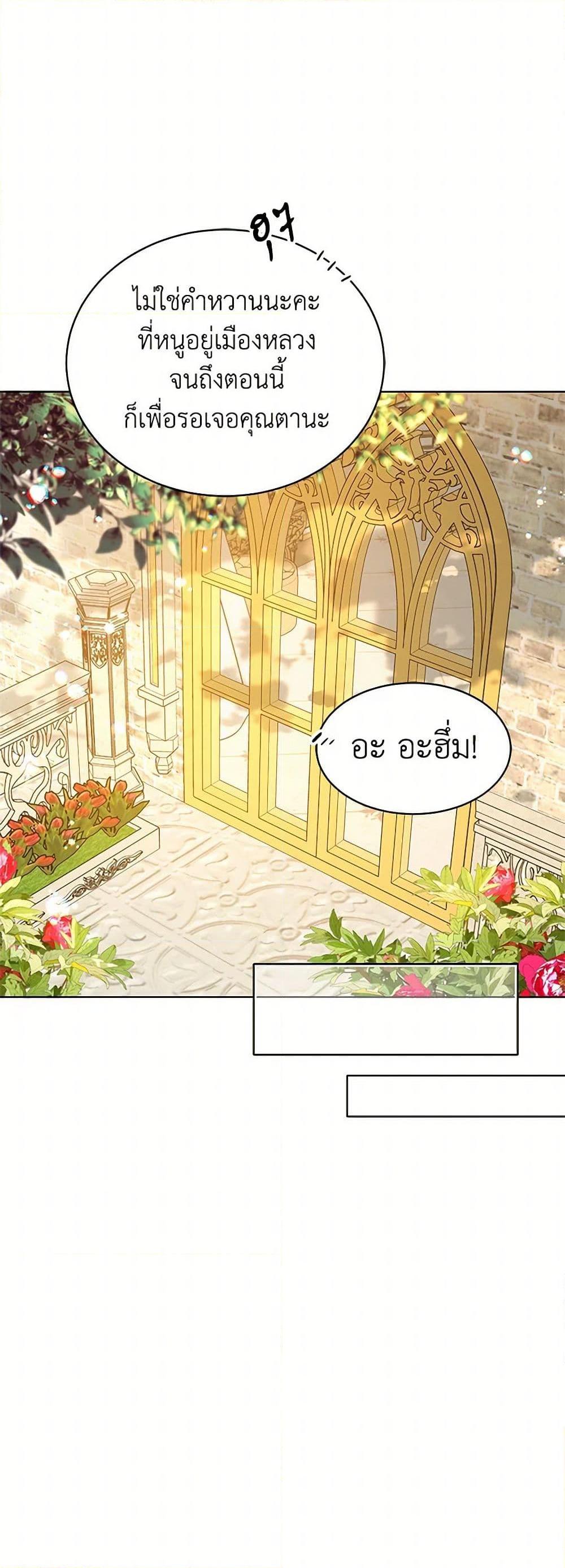 Manga-lc-com อ่านมังงะ อ่านการ์ตูน ออนไลน์ ฟรี The Detective Of Muiella ตอนที่ 1 2 3 4 5 6 7 8 9 10 11 12 13 14 ฟรี ไม่มีโฆษณา Manga-lc - อ่าน มังงะ อ่าน การ์ตูน ออนไลน์ อ่านมังงะ ฟรี