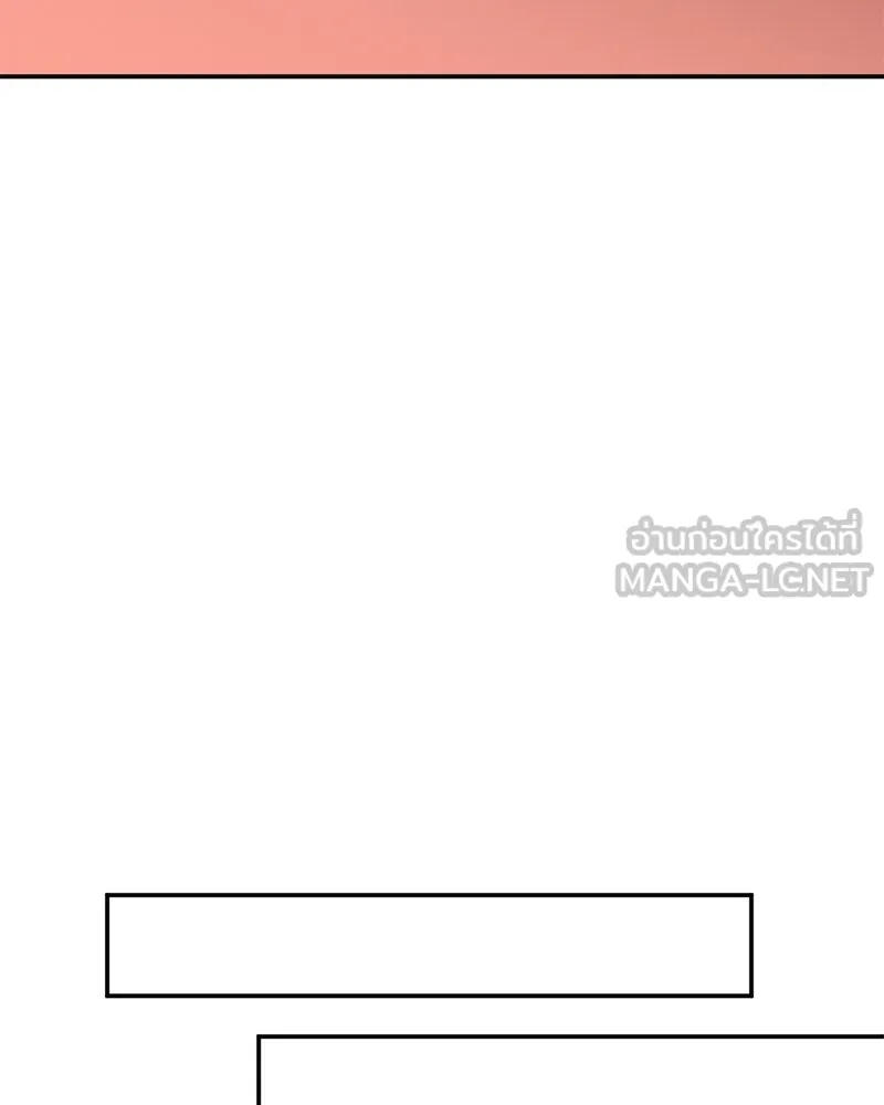 คนรักตายกลายเป็นทรราช ตอนที่ 7 รูปที่ 108