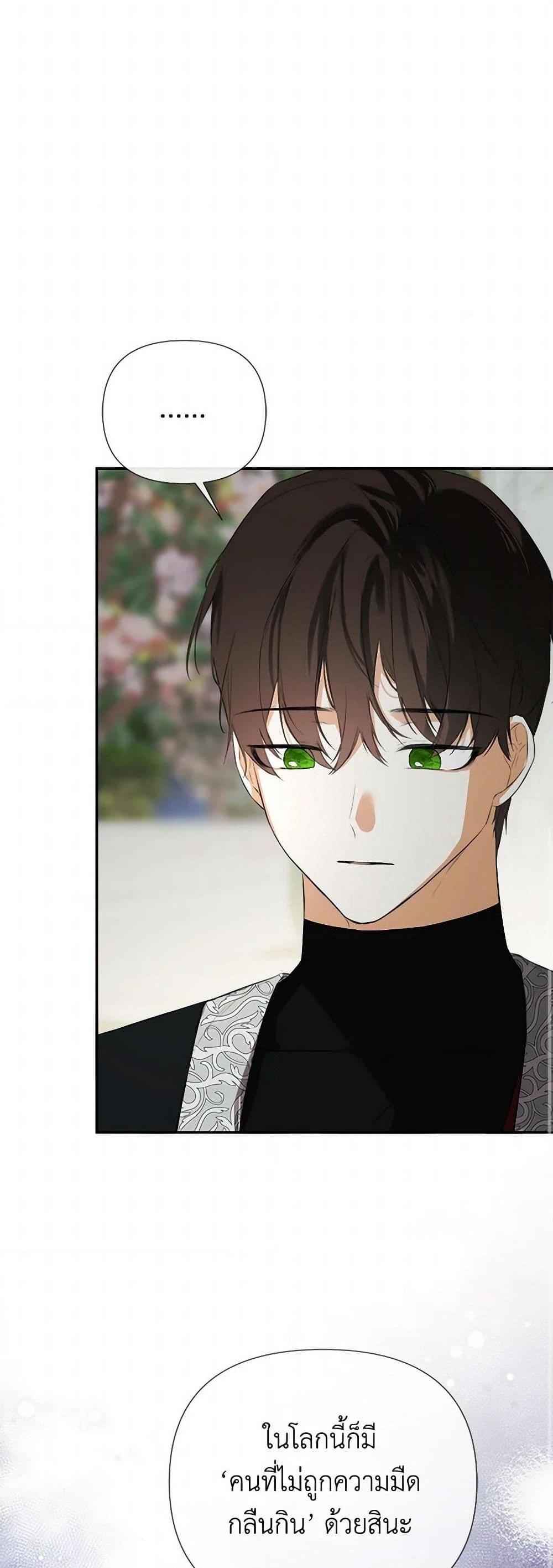 Manga-lc-com อ่านมังงะ อ่านการ์ตูน ออนไลน์ ฟรี I Mistook the Hidden Identity of the Sub Male Lead ตอนที่ 1 2 3 4 5 6 7 8 9 10 11 12 13 14 ฟรี ไม่มีโฆษณา Manga-lc - อ่าน มังงะ อ่าน การ์ตูน ออนไลน์ อ่านมังงะ ฟรี