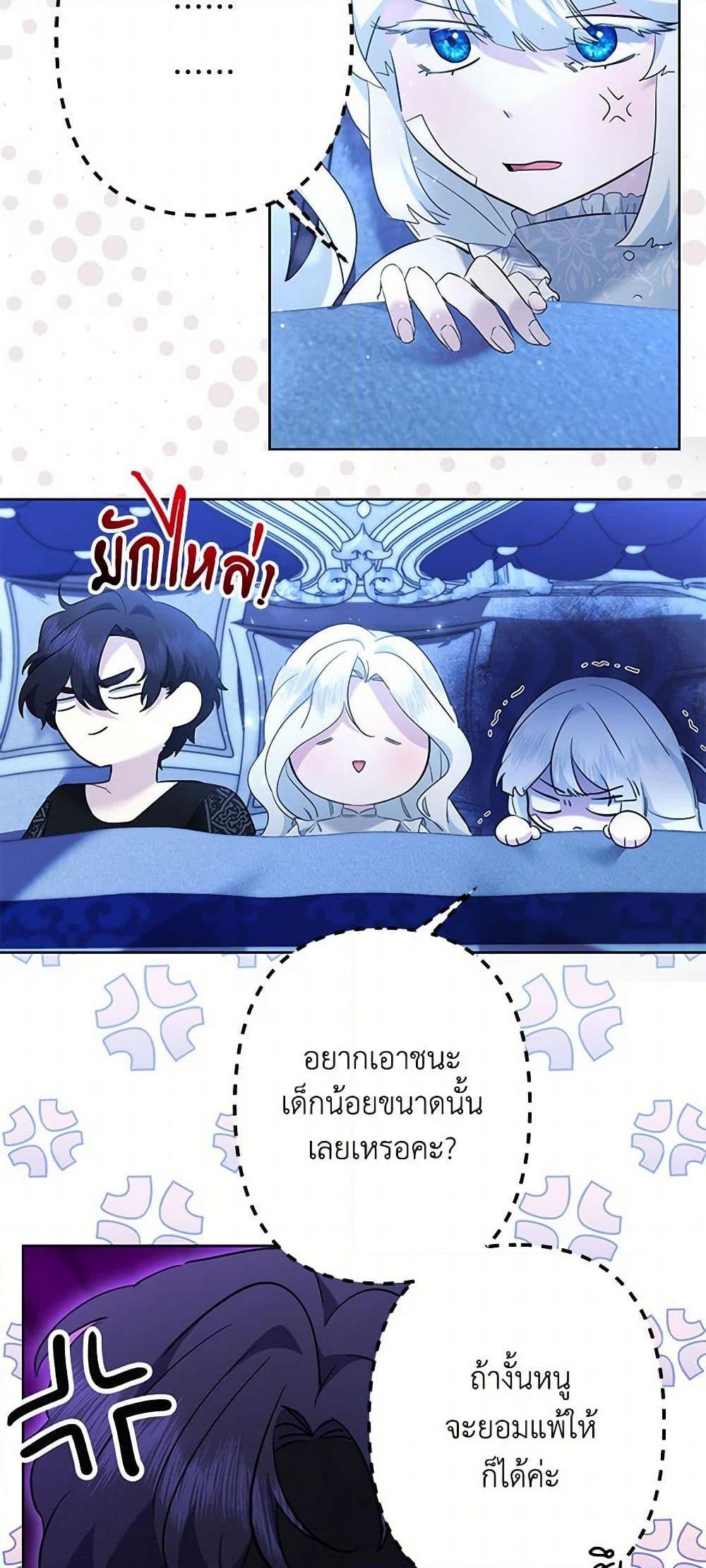 Manga-lc-com อ่านมังงะ อ่านการ์ตูน ออนไลน์ ฟรี I Need to Raise My Sister Right ตอนที่ 1 2 3 4 5 6 7 8 9 10 11 12 13 14 ฟรี ไม่มีโฆษณา Manga-lc - อ่าน มังงะ อ่าน การ์ตูน ออนไลน์ อ่านมังงะ ฟรี