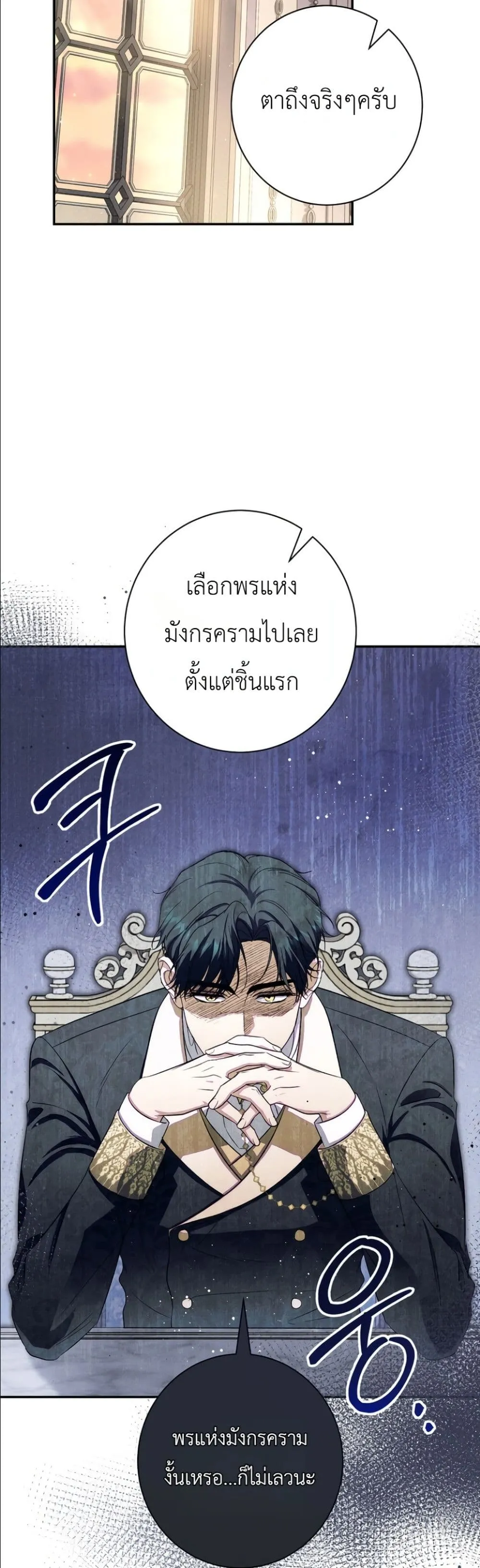 Manga-lc-com อ่านมังงะ อ่านการ์ตูน ออนไลน์ ฟรี Dating the Emperor in Secret, but I Don’t Know About It ตอนที่ 1 2 3 4 5 6 7 8 9 10 11 12 13 14 ฟรี ไม่มีโฆษณา Manga-lc - อ่าน มังงะ อ่าน การ์ตูน ออนไลน์ อ่านมังงะ ฟรี