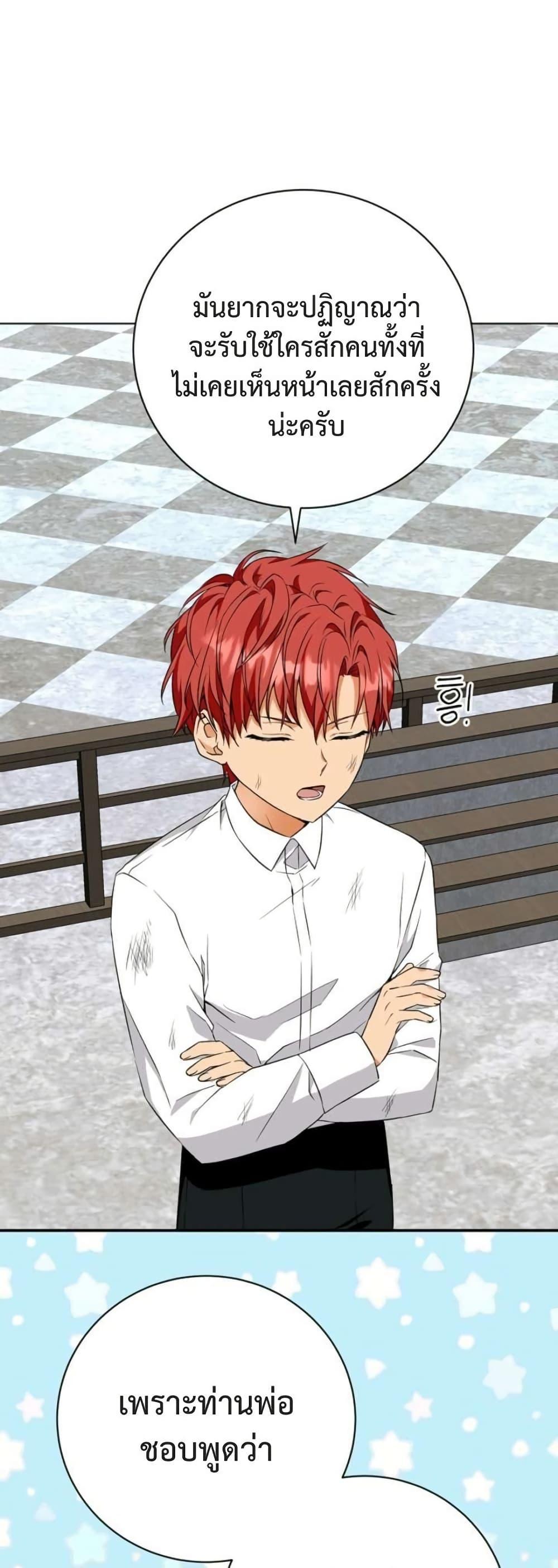 Manga-lc-com อ่านมังงะ อ่านการ์ตูน ออนไลน์ ฟรี I Opened an Illegal Veterinary Clinic in Another World ตอนที่ 1 2 3 4 5 6 7 8 9 10 11 12 13 14 ฟรี ไม่มีโฆษณา Manga-lc - อ่าน มังงะ อ่าน การ์ตูน ออนไลน์ อ่านมังงะ ฟรี