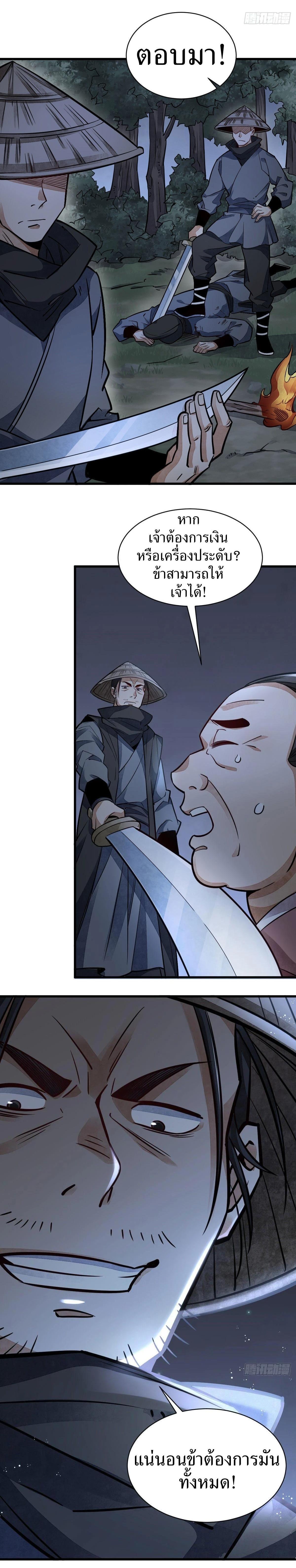 Manga-lc-com อ่านมังงะ อ่านการ์ตูน ออนไลน์ ฟรี Lan Ke Qi Yuan ตอนที่ 1 2 3 4 5 6 7 8 9 10 11 12 13 14 ฟรี ไม่มีโฆษณา Manga-lc - อ่าน มังงะ อ่าน การ์ตูน ออนไลน์ อ่านมังงะ ฟรี