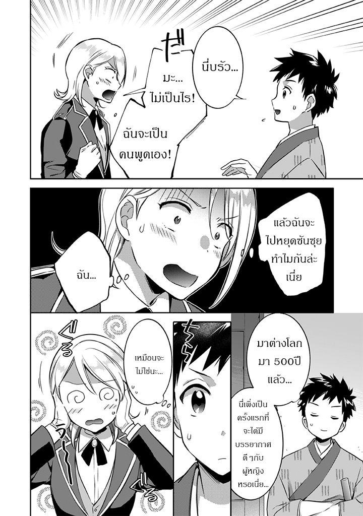 Manga-lc-com อ่านมังงะ อ่านการ์ตูน ออนไลน์ ฟรี Jimi na Kensei wa Sore Demo Saikyou desu ตอนที่ 1 2 3 4 5 6 7 8 9 10 11 12 13 14 ฟรี ไม่มีโฆษณา Manga-lc - อ่าน มังงะ อ่าน การ์ตูน ออนไลน์ อ่านมังงะ ฟรี