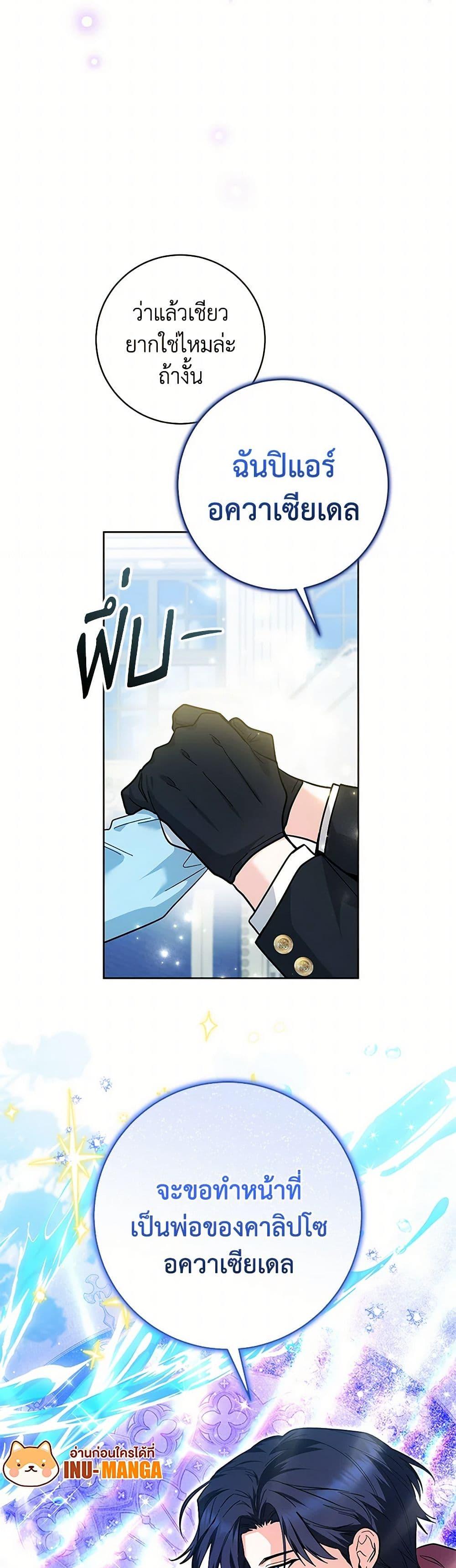 Manga-lc-com อ่านมังงะ อ่านการ์ตูน ออนไลน์ ฟรี Black Killer Whale Baby ตอนที่ 1 2 3 4 5 6 7 8 9 10 11 12 13 14 ฟรี ไม่มีโฆษณา Manga-lc - อ่าน มังงะ อ่าน การ์ตูน ออนไลน์ อ่านมังงะ ฟรี