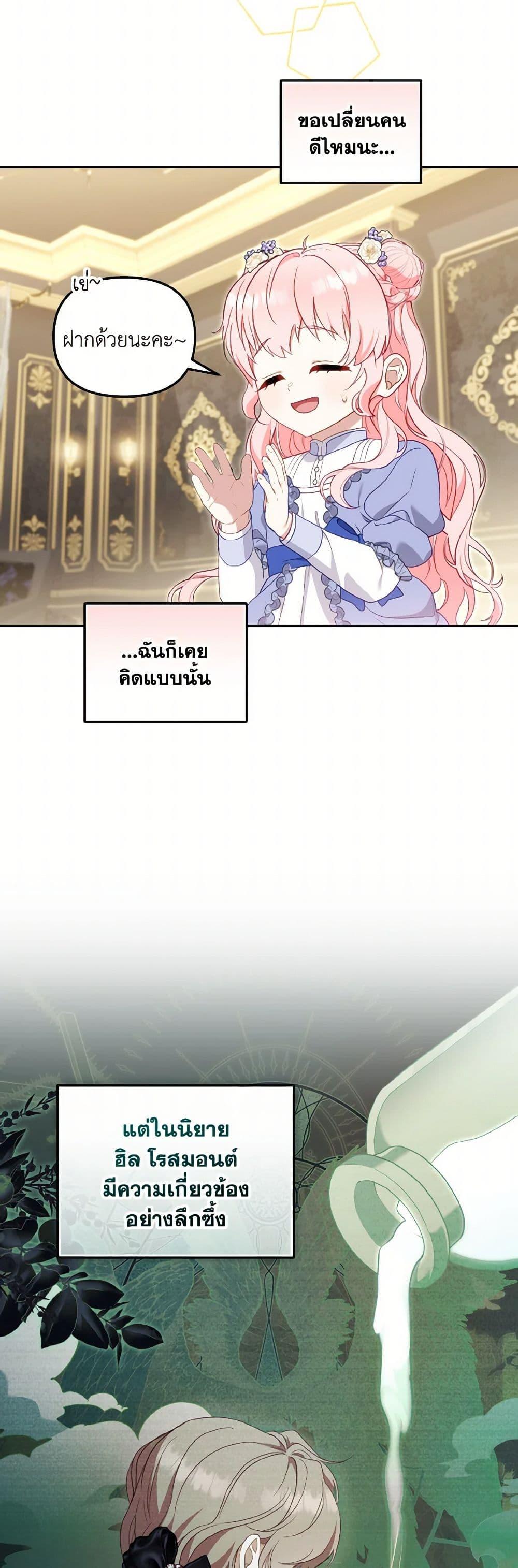 Manga-lc-com อ่านมังงะ อ่านการ์ตูน ออนไลน์ ฟรี I’m Being Raised by Villains ตอนที่ 1 2 3 4 5 6 7 8 9 10 11 12 13 14 ฟรี ไม่มีโฆษณา Manga-lc - อ่าน มังงะ อ่าน การ์ตูน ออนไลน์ อ่านมังงะ ฟรี