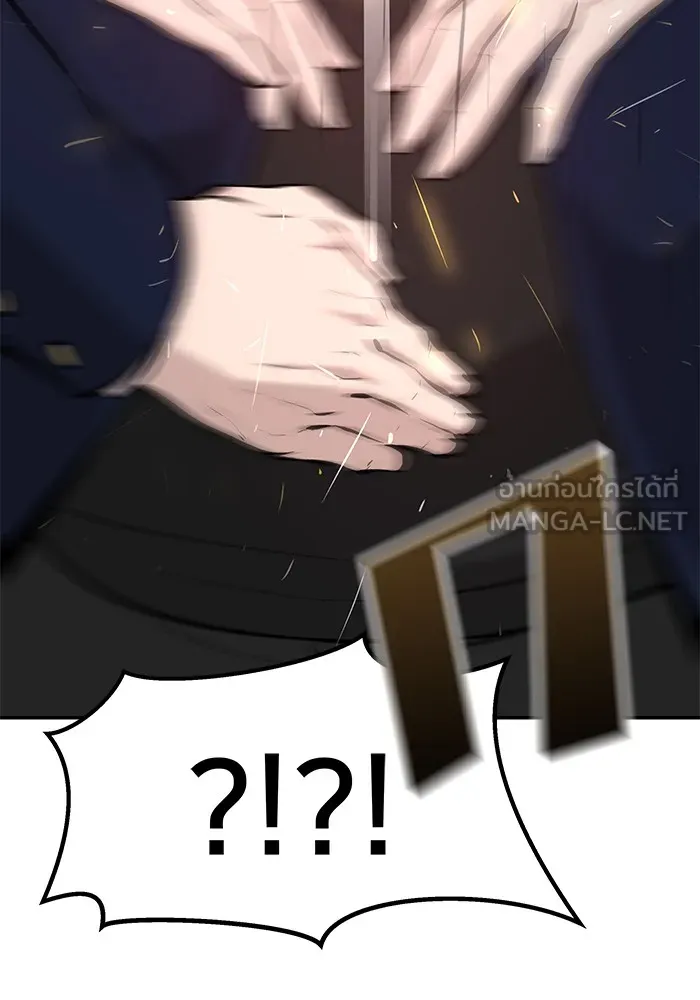 เลวฟาดเลว ตอนที่ 21 รูปที่ 51