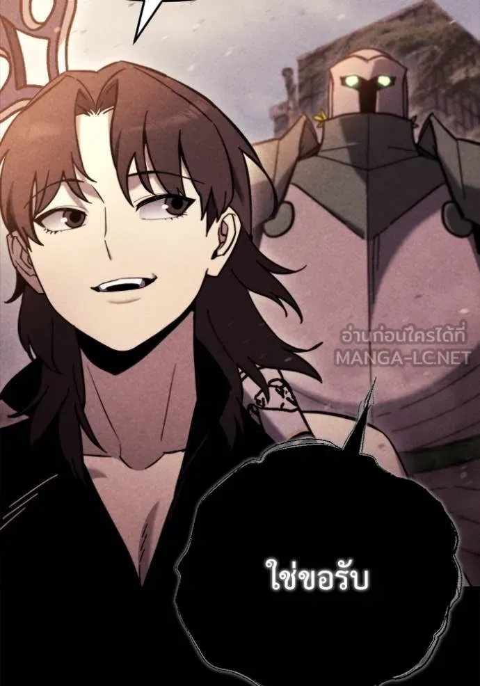 โกดังลับหลังโลกแตก ตอนที่ 38 รูปที่ 106