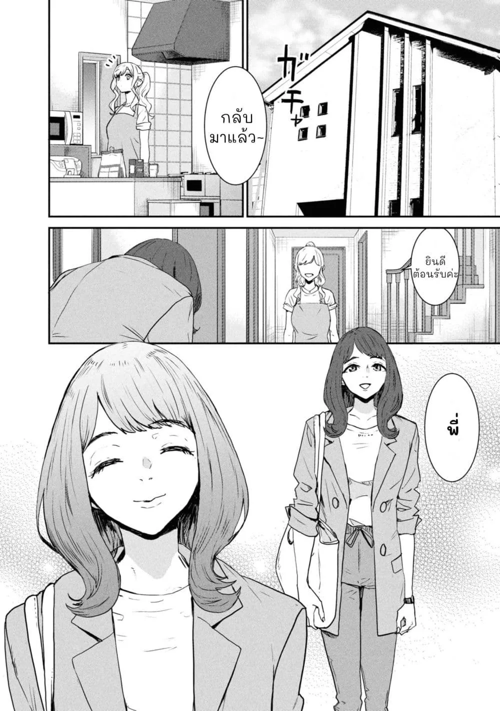 Manga-lc-com อ่านมังงะ อ่านการ์ตูน ออนไลน์ ฟรี Ichiban Tookute, Chikai Aitsu. ~Kimi ni Koi o Suru nante, Ar ตอนที่ 1 2 3 4 5 6 7 8 9 10 11 12 13 14 ฟรี ไม่มีโฆษณา Manga-lc - อ่าน มังงะ อ่าน การ์ตูน ออนไลน์ อ่านมังงะ ฟรี