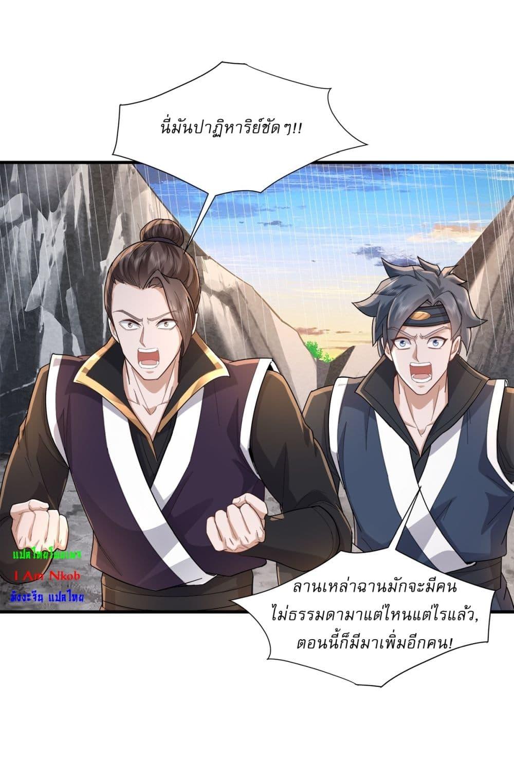 Manga-lc-com อ่านมังงะ อ่านการ์ตูน ออนไลน์ ฟรี As An Immortal, I Only Practice Forbidden Arts ตอนที่ 1 2 3 4 5 6 7 8 9 10 11 12 13 14 ฟรี ไม่มีโฆษณา Manga-lc - อ่าน มังงะ อ่าน การ์ตูน ออนไลน์ อ่านมังงะ ฟรี