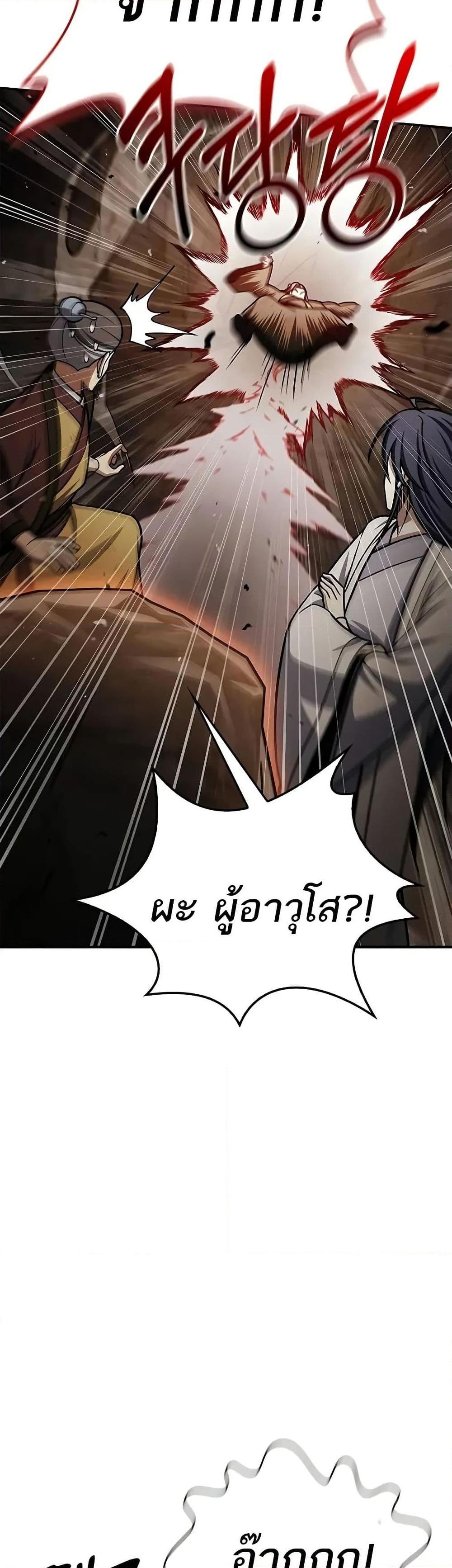 Manga-lc-com อ่านมังงะ อ่านการ์ตูน ออนไลน์ ฟรี Heavenly Grand Archive’s Young Master ตอนที่ 1 2 3 4 5 6 7 8 9 10 11 12 13 14 ฟรี ไม่มีโฆษณา Manga-lc - อ่าน มังงะ อ่าน การ์ตูน ออนไลน์ อ่านมังงะ ฟรี