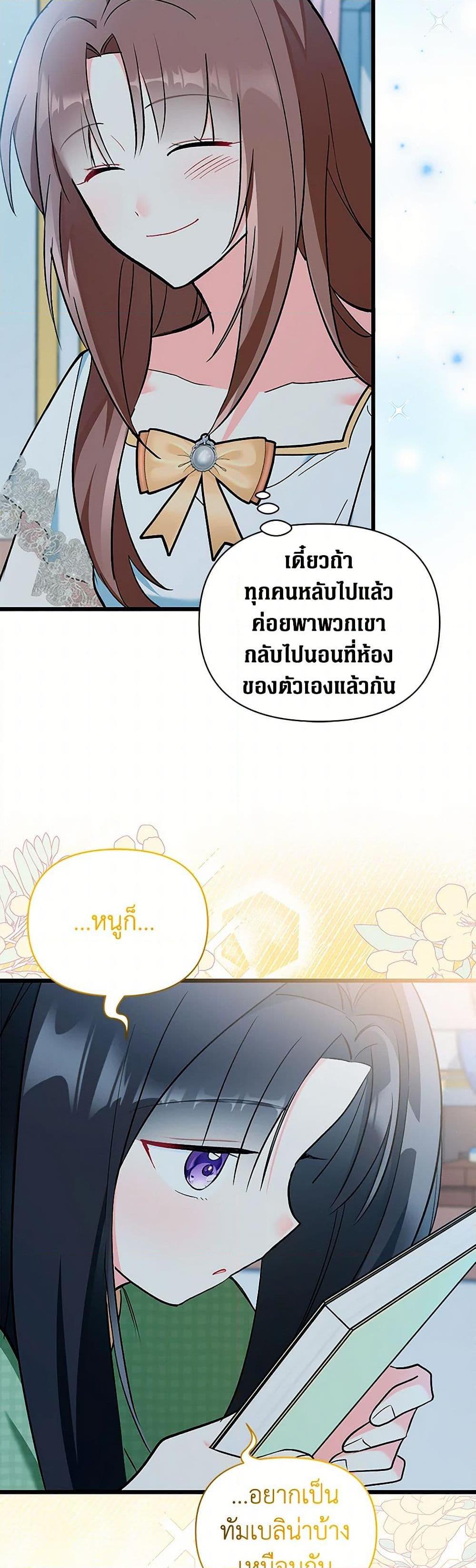 Manga-lc-com อ่านมังงะ อ่านการ์ตูน ออนไลน์ ฟรี Obsessed With Hazel the Sweet Witch ตอนที่ 1 2 3 4 5 6 7 8 9 10 11 12 13 14 ฟรี ไม่มีโฆษณา Manga-lc - อ่าน มังงะ อ่าน การ์ตูน ออนไลน์ อ่านมังงะ ฟรี