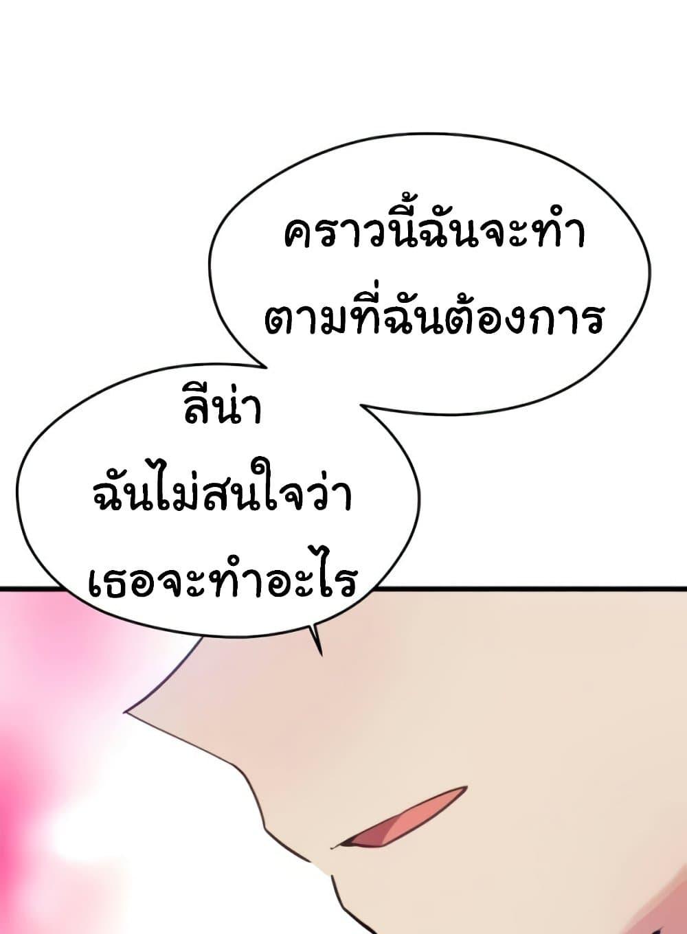 Doujin-Lc- อ่าน โดจิน มังฮวา เกาหลี ญี่ปุ่น จีน แปลไทย Please Give Me Energy ตอนที่ 1 2 3 4 5 6 7 8 9 10 11 12 13 14 ฟรี ไม่มีโฆษณา อ่าน โดจิน Manhwa เกาหลี ญี่ปุ่น จีน เรามีครบ คัดมาให้เน้นๆ โดจิน 18+ รับประกันความฟินโดย  Doujin Lc