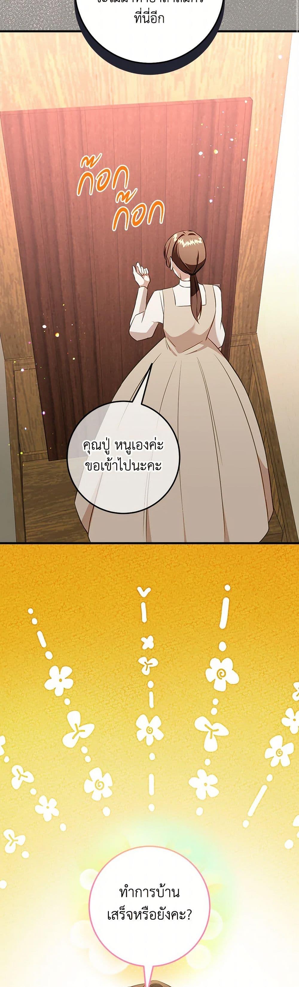 Manga-lc-com อ่านมังงะ อ่านการ์ตูน ออนไลน์ ฟรี Can’t Go Too Far With the Unrelenting Duke ตอนที่ 1 2 3 4 5 6 7 8 9 10 11 12 13 14 ฟรี ไม่มีโฆษณา Manga-lc - อ่าน มังงะ อ่าน การ์ตูน ออนไลน์ อ่านมังงะ ฟรี