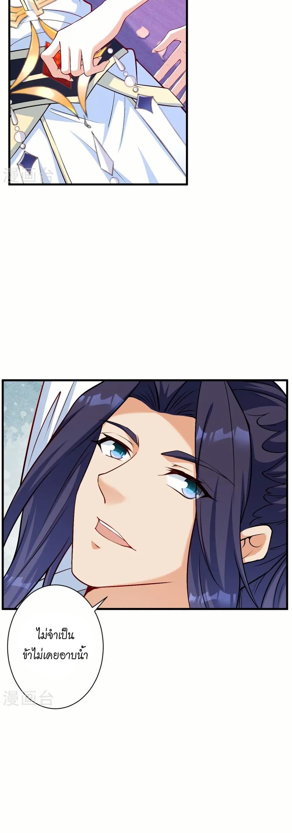 Manga-lc-com อ่านมังงะ อ่านการ์ตูน ออนไลน์ ฟรี Against the Gods อสูรพลิกฟ้า ตอนที่ 1 2 3 4 5 6 7 8 9 10 11 12 13 14 ฟรี ไม่มีโฆษณา Manga-lc - อ่าน มังงะ อ่าน การ์ตูน ออนไลน์ อ่านมังงะ ฟรี