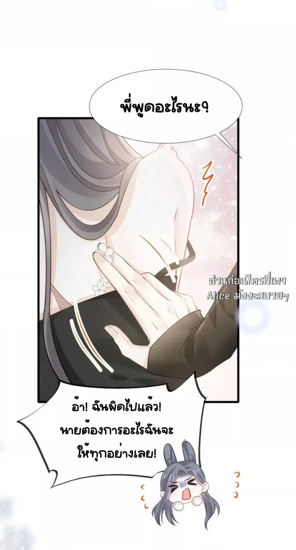 Manga-lc-com อ่านมังงะ อ่านการ์ตูน ออนไลน์ ฟรี DingFleetingY ตอนที่ 1 2 3 4 5 6 7 8 9 10 11 12 13 14 ฟรี ไม่มีโฆษณา Manga-lc - อ่าน มังงะ อ่าน การ์ตูน ออนไลน์ อ่านมังงะ ฟรี