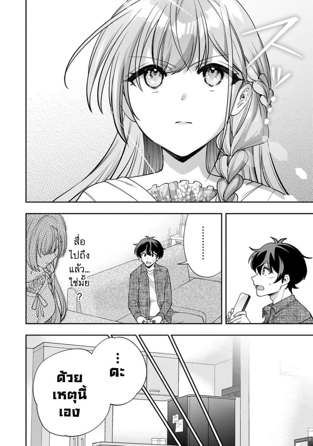 Manga-lc-com อ่านมังงะ อ่านการ์ตูน ออนไลน์ ฟรี Net no “Oshi” to Real no “Oshi” ga Tonari ni Hikkoshite Kita ตอนที่ 1 2 3 4 5 6 7 8 9 10 11 12 13 14 ฟรี ไม่มีโฆษณา Manga-lc - อ่าน มังงะ อ่าน การ์ตูน ออนไลน์ อ่านมังงะ ฟรี