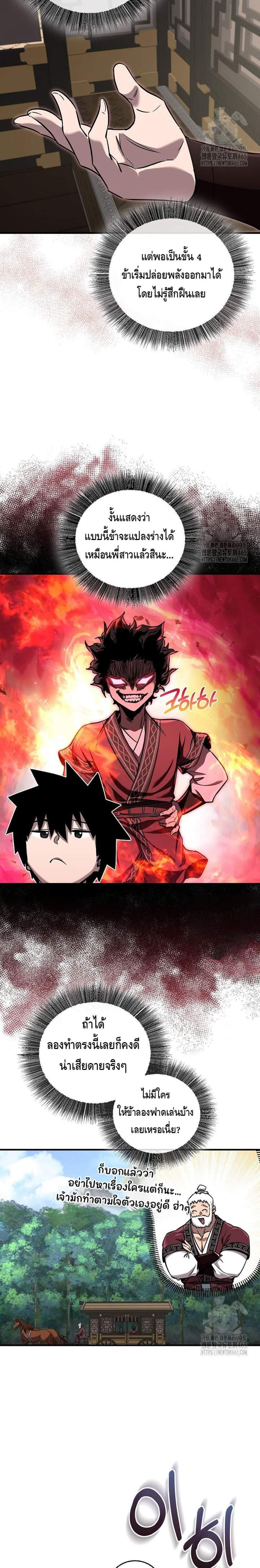 Manga-lc-com อ่านมังงะ อ่านการ์ตูน ออนไลน์ ฟรี Childhood Friend of the Zenith ตอนที่ 1 2 3 4 5 6 7 8 9 10 11 12 13 14 ฟรี ไม่มีโฆษณา Manga-lc - อ่าน มังงะ อ่าน การ์ตูน ออนไลน์ อ่านมังงะ ฟรี