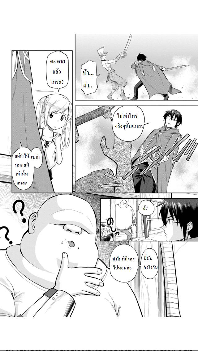 Manga-lc-com อ่านมังงะ อ่านการ์ตูน ออนไลน์ ฟรี Konjiki no Moji Tsukai – Yuusha Yonin ni Makikomareta Unique Cheat ตอนที่ 1 2 3 4 5 6 7 8 9 10 11 12 13 14 ฟรี ไม่มีโฆษณา Manga-lc - อ่าน มังงะ อ่าน การ์ตูน ออนไลน์ อ่านมังงะ ฟรี