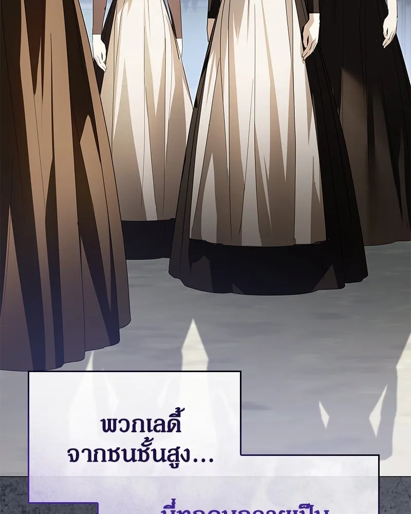 กำราบรักร้ายนายจอมพยศ ตอนที่ 43 รูปที่ 53