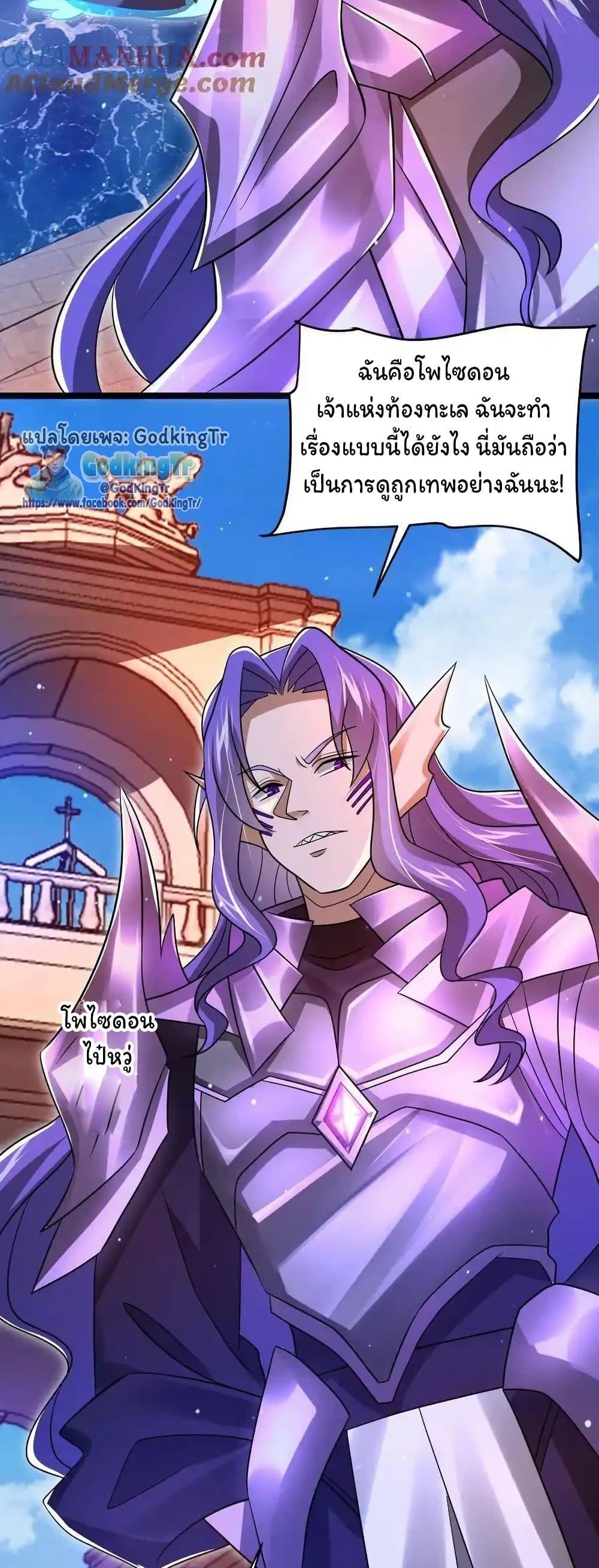 Manga-lc-com อ่านมังงะ อ่านการ์ตูน ออนไลน์ ฟรี Stockpiling Ten Thousand Tons of Pork During the Apocalypse ตอนที่ 1 2 3 4 5 6 7 8 9 10 11 12 13 14 ฟรี ไม่มีโฆษณา Manga-lc - อ่าน มังงะ อ่าน การ์ตูน ออนไลน์ อ่านมังงะ ฟรี