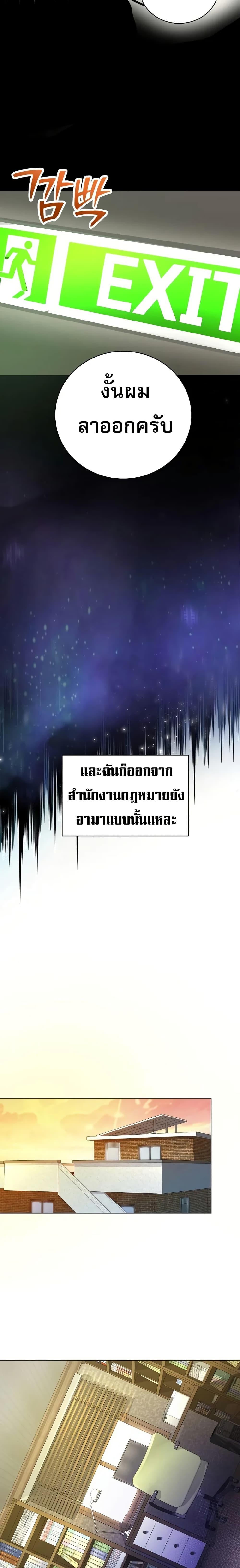 Manga-lc-com อ่านมังงะ อ่านการ์ตูน ออนไลน์ ฟรี An Extraordinary Lawyer’s Subspace ตอนที่ 1 2 3 4 5 6 7 8 9 10 11 12 13 14 ฟรี ไม่มีโฆษณา Manga-lc - อ่าน มังงะ อ่าน การ์ตูน ออนไลน์ อ่านมังงะ ฟรี