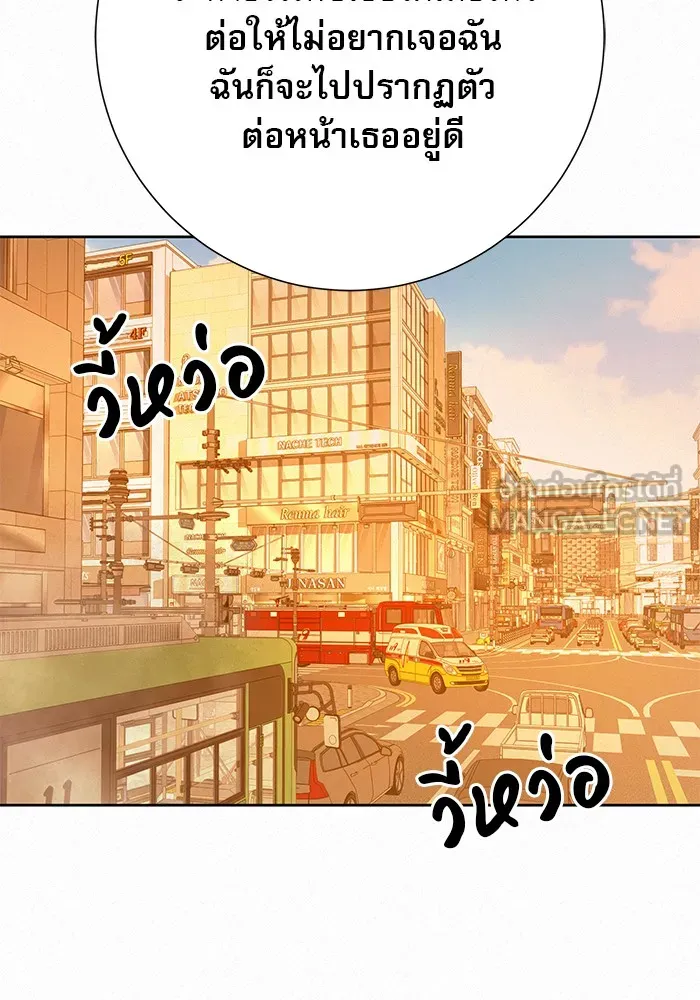 ปฏิบัติการรักวุ่นหัวใจ ตอนที่ 66 รูปที่ 48