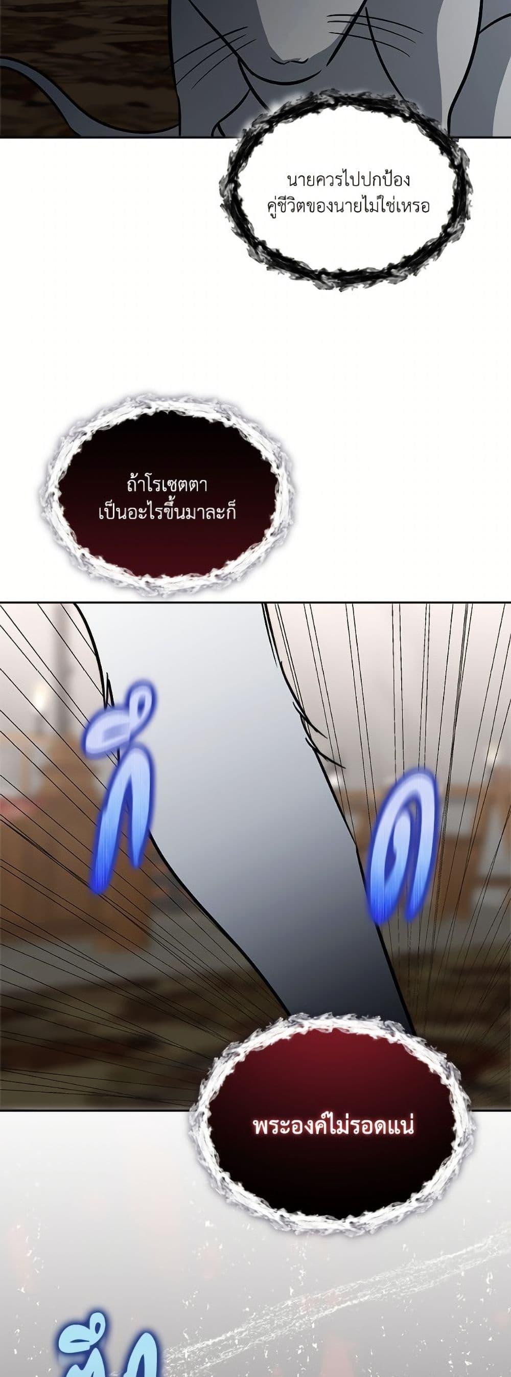 Manga-lc-com อ่านมังงะ อ่านการ์ตูน ออนไลน์ ฟรี Fostering the Male Lead ตอนที่ 1 2 3 4 5 6 7 8 9 10 11 12 13 14 ฟรี ไม่มีโฆษณา Manga-lc - อ่าน มังงะ อ่าน การ์ตูน ออนไลน์ อ่านมังงะ ฟรี