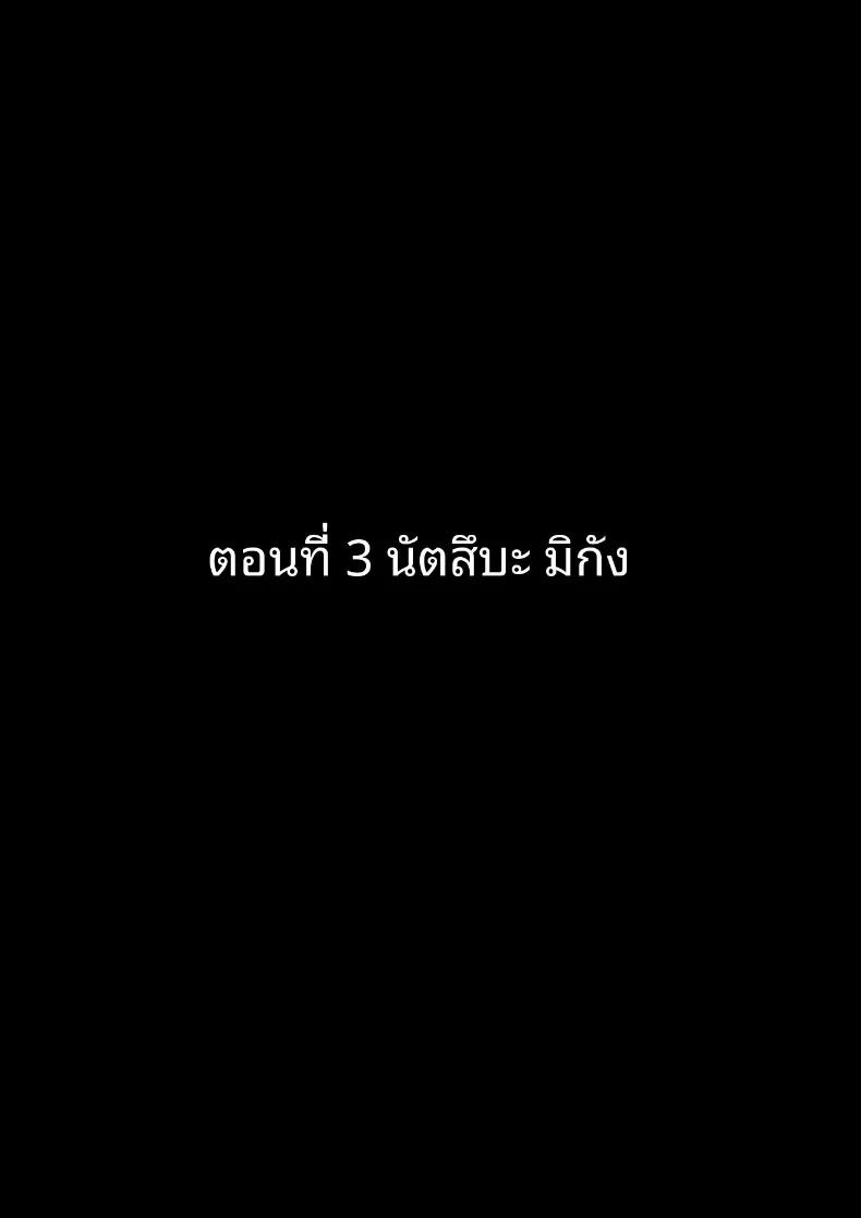 Doujin-Lc- อ่าน โดจิน มังฮวา เกาหลี ญี่ปุ่น จีน แปลไทย โรงเรียนสะกดจิต (Maetatsu) ตอนที่ 1 2 3 4 5 6 7 8 9 10 11 12 13 14 ฟรี ไม่มีโฆษณา อ่าน โดจิน Manhwa เกาหลี ญี่ปุ่น จีน เรามีครบ คัดมาให้เน้นๆ โดจิน 18+ รับประกันความฟินโดย  Doujin Lc