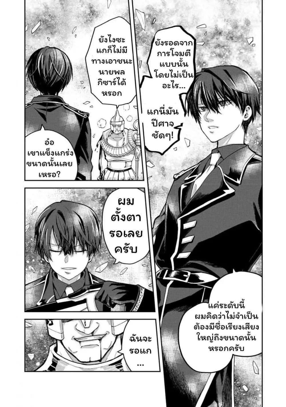 Manga-lc-com อ่านมังงะ อ่านการ์ตูน ออนไลน์ ฟรี Heimin Shusshin no Teikoku Shoukan, Munou na Kizoku Joukan wo Juurin shite Nariagaru ตอนที่ 1 2 3 4 5 6 7 8 9 10 11 12 13 14 ฟรี ไม่มีโฆษณา Manga-lc - อ่าน มังงะ อ่าน การ์ตูน ออนไลน์ อ่านมังงะ ฟรี