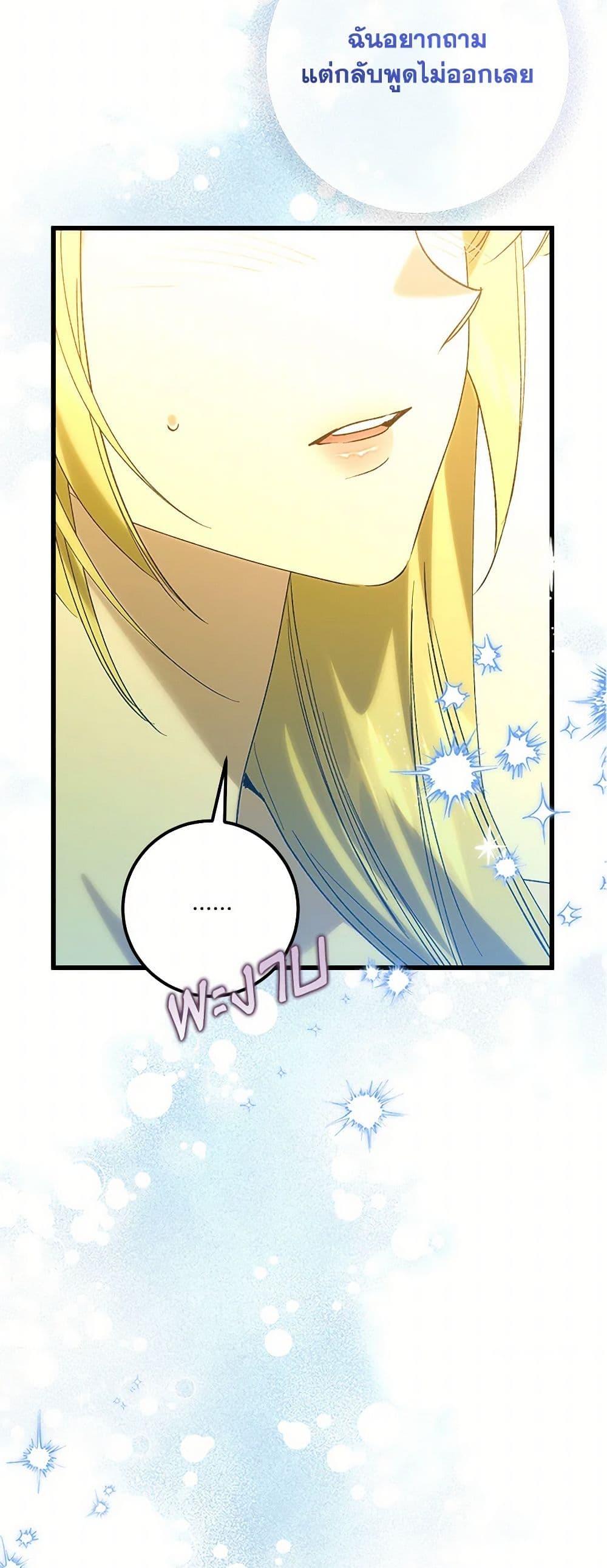 Manga-lc-com อ่านมังงะ อ่านการ์ตูน ออนไลน์ ฟรี Who Knew Dragons Could Be This Cute ตอนที่ 1 2 3 4 5 6 7 8 9 10 11 12 13 14 ฟรี ไม่มีโฆษณา Manga-lc - อ่าน มังงะ อ่าน การ์ตูน ออนไลน์ อ่านมังงะ ฟรี