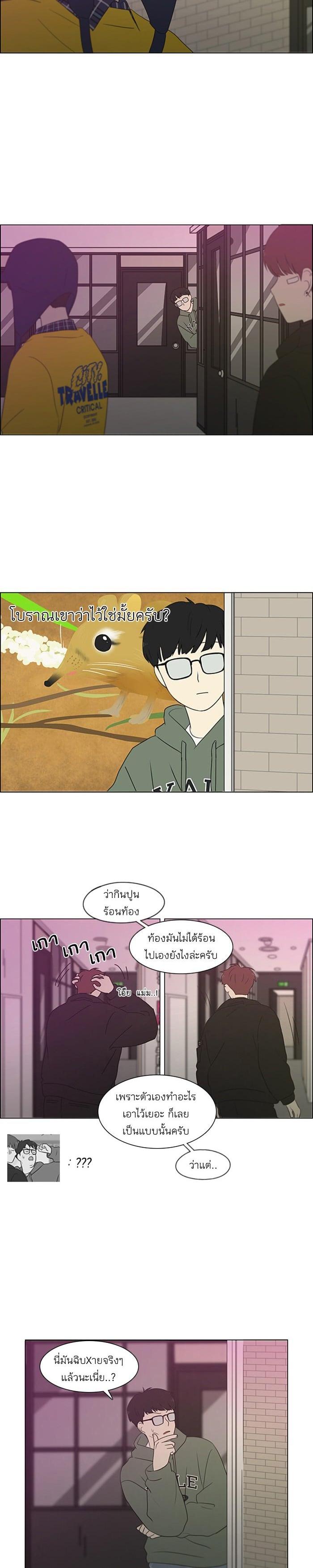 Manga-lc-com อ่านมังงะ อ่านการ์ตูน ออนไลน์ ฟรี Love Revolution รักนี้ต้องปฏิวัติ ตอนที่ 1 2 3 4 5 6 7 8 9 10 11 12 13 14 ฟรี ไม่มีโฆษณา Manga-lc - อ่าน มังงะ อ่าน การ์ตูน ออนไลน์ อ่านมังงะ ฟรี