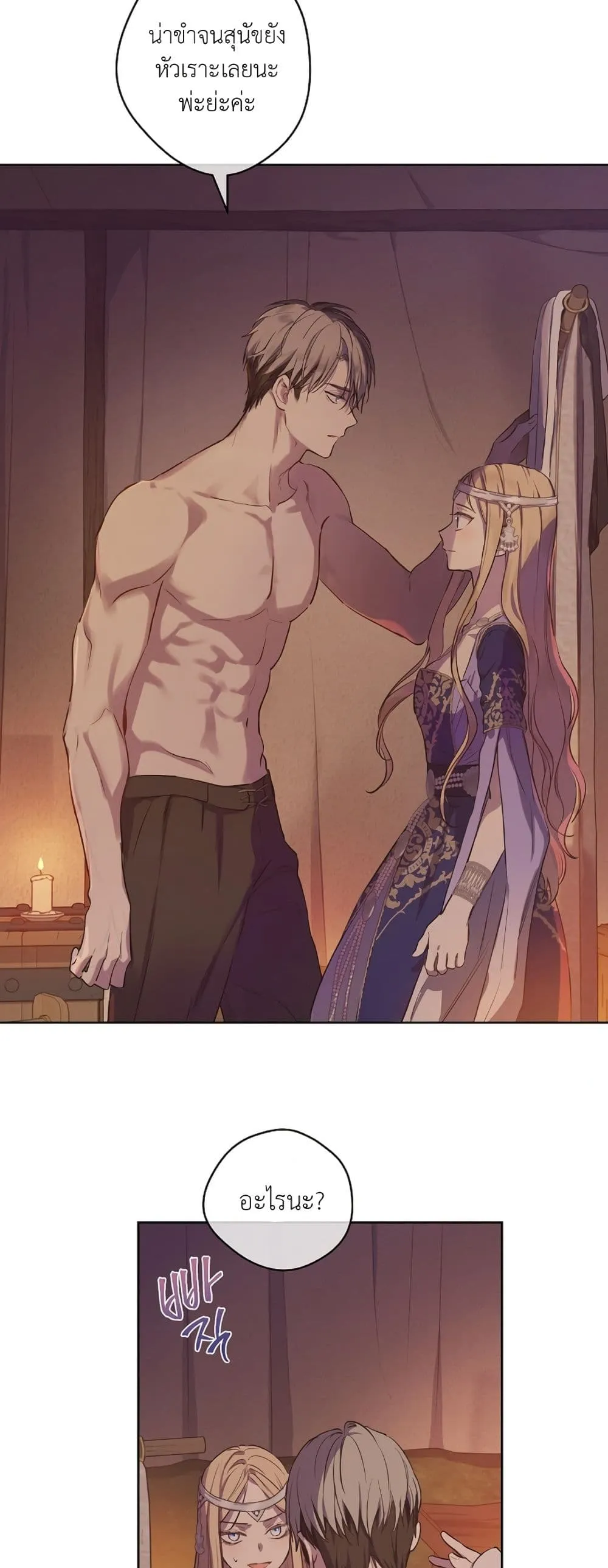 Manga-lc-com อ่านมังงะ อ่านการ์ตูน ออนไลน์ ฟรี The Forgotten Field ตอนที่ 1 2 3 4 5 6 7 8 9 10 11 12 13 14 ฟรี ไม่มีโฆษณา Manga-lc - อ่าน มังงะ อ่าน การ์ตูน ออนไลน์ อ่านมังงะ ฟรี