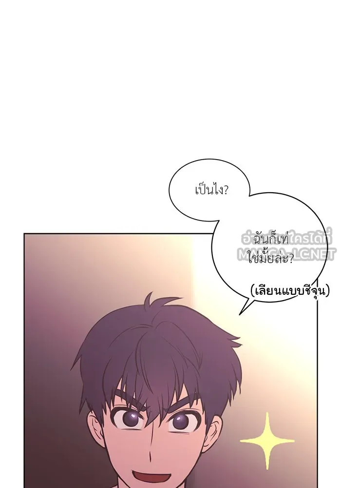 อย่าล้อเล่นกับหัวใจ ตอนที่ 48 รูปที่ 78