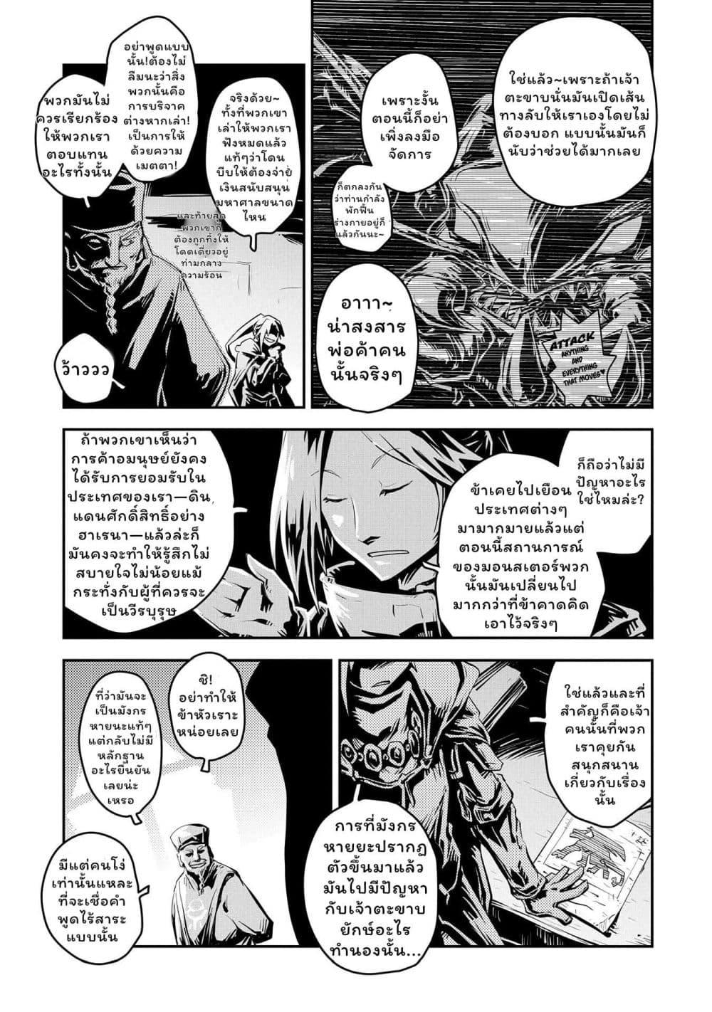 Manga-lc-com อ่านมังงะ อ่านการ์ตูน ออนไลน์ ฟรี Tensei Shitara Dragon no Tamago Datta – Saikyou Igai Mezasa Nee ตอนที่ 1 2 3 4 5 6 7 8 9 10 11 12 13 14 ฟรี ไม่มีโฆษณา Manga-lc - อ่าน มังงะ อ่าน การ์ตูน ออนไลน์ อ่านมังงะ ฟรี