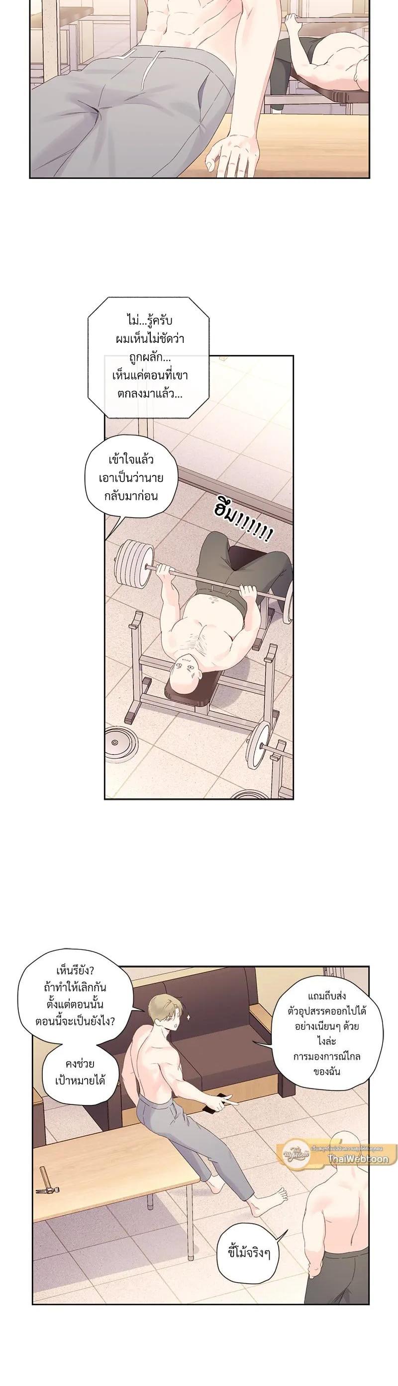 Manga-lc-com อ่านมังงะ อ่านการ์ตูน ออนไลน์ ฟรี 4 Week Lovers ตอนที่ 1 2 3 4 5 6 7 8 9 10 11 12 13 14 ฟรี ไม่มีโฆษณา Manga-lc - อ่าน มังงะ อ่าน การ์ตูน ออนไลน์ อ่านมังงะ ฟรี